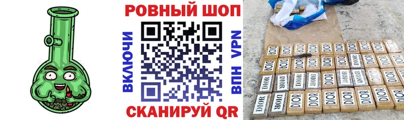 Купить Назарово Гашиш  Амфетамин  Меф мяу мяу  Бошки Шишки 