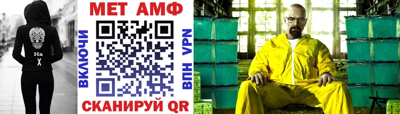 магазин продажи наркотиков  ОМГ ОМГ как зайти  АМФ Premium  Назарово 