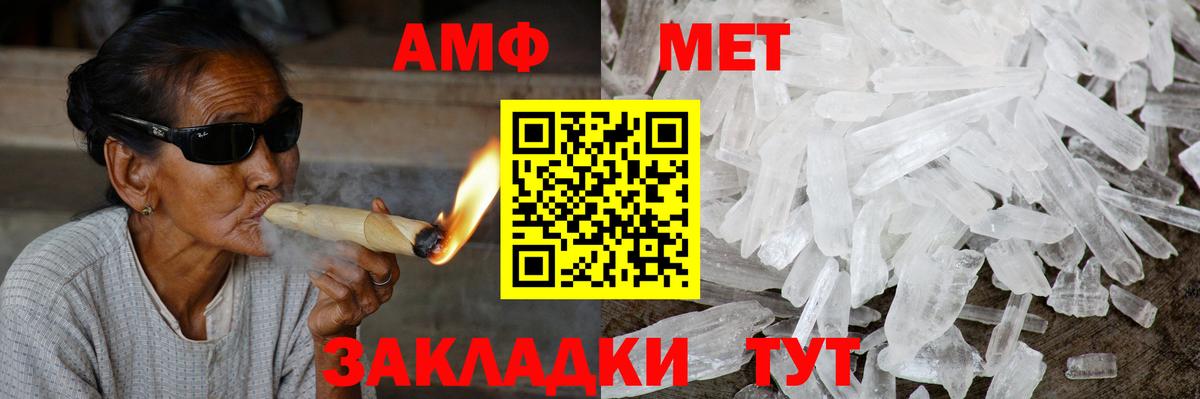 АМФ 97% Назарово