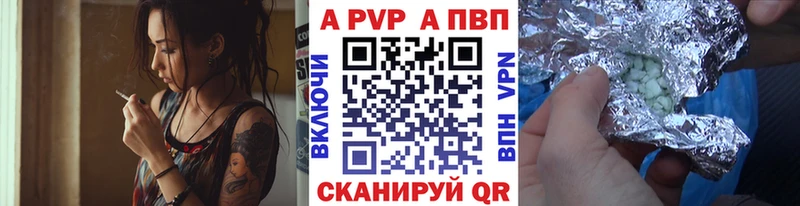 A PVP СК  Назарово 