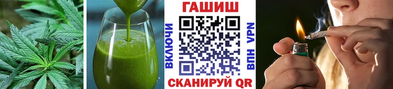 сайты даркнета клад  Назарово  Печенье с ТГК конопля 
