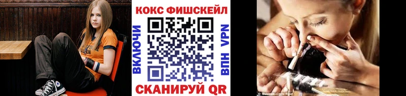 Кокаин Перу  Назарово 