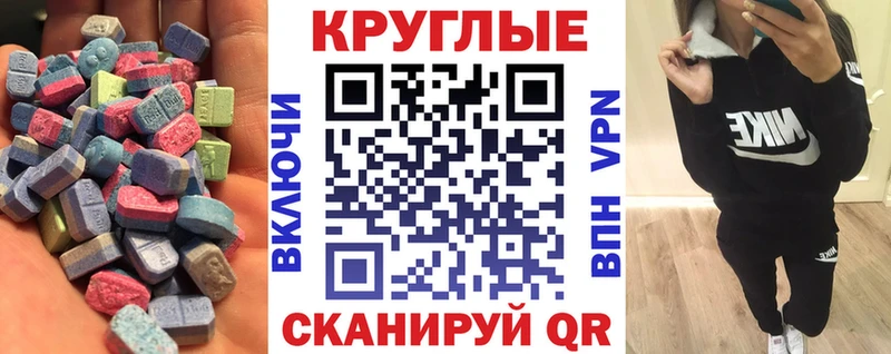 где купить   Назарово  Ecstasy Punisher 