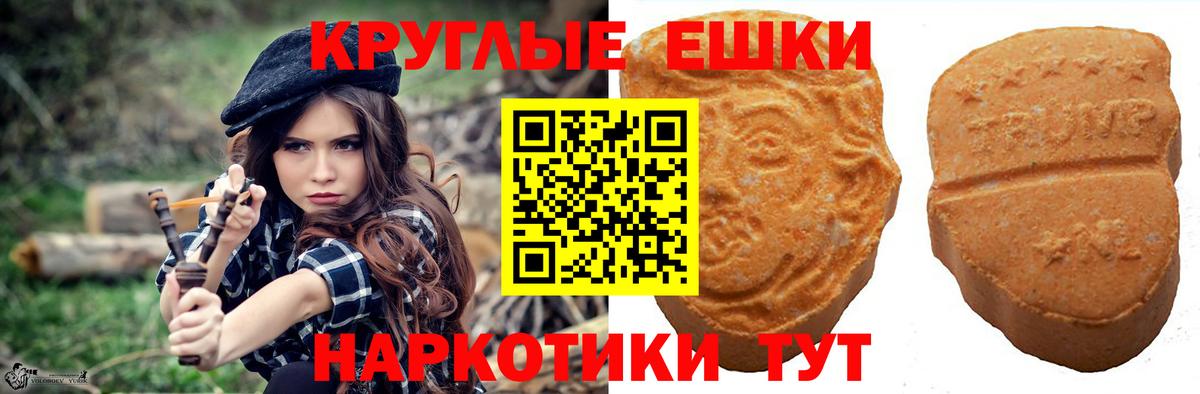 Назарово  Экстази 250 мг  Экстази Дубай  ЭКСТАЗИ  Вход с VPN 