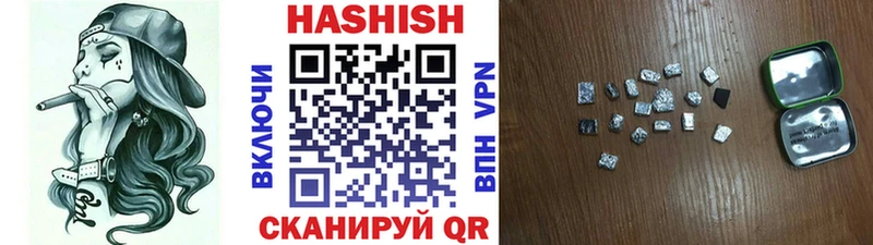 ГАШИШ гашик  Назарово 