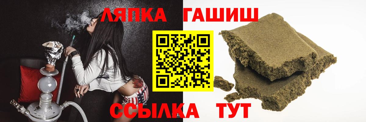ГАШ 40% ТГК  Вход с VPN  Назарово  ГАШ индика сатива 