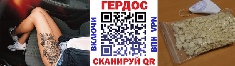 Героин герыч  продажа наркотиков  Назарово 