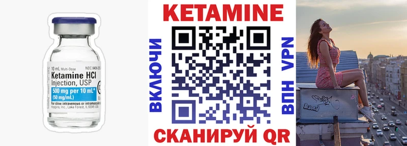 КЕТАМИН VHQ  даркнет наркотические препараты  Назарово  где купить  