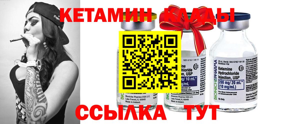 ТГК Назарово