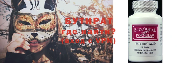 круглые Вяземский