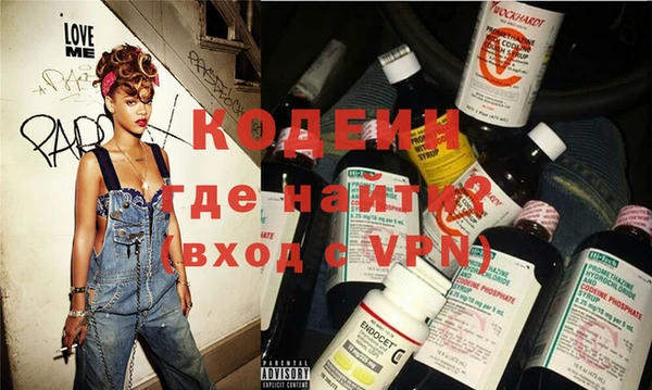 мефедрон VHQ Волоколамск