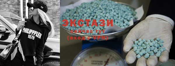 круглые Вяземский