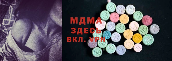 мефедрон VHQ Волоколамск