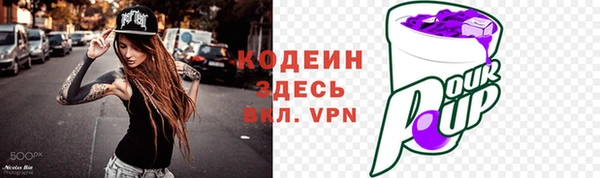 синтетический гашиш Володарск