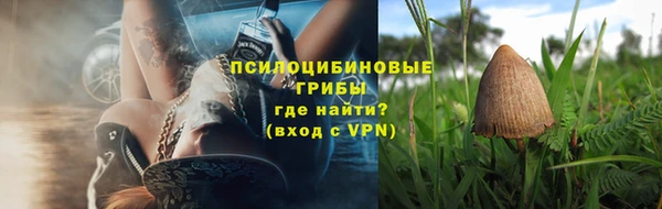 бутик Вязники
