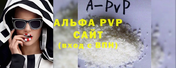 синтетический гашиш Володарск