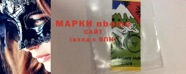 дмт Волосово