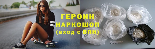 мефедрон VHQ Волоколамск