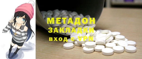 синтетический гашиш Володарск