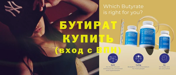 бутик Вязники