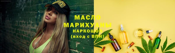 круглые Вяземский