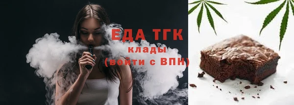 синтетический гашиш Володарск