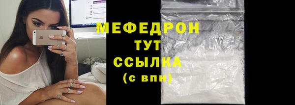 бутик Вязники
