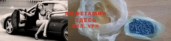 мефедрон VHQ Волоколамск