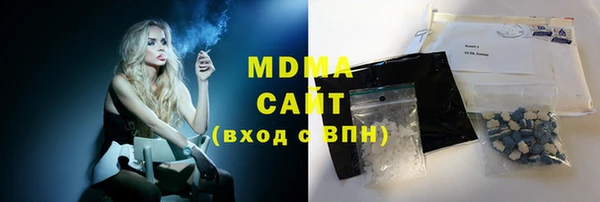 синтетический гашиш Володарск
