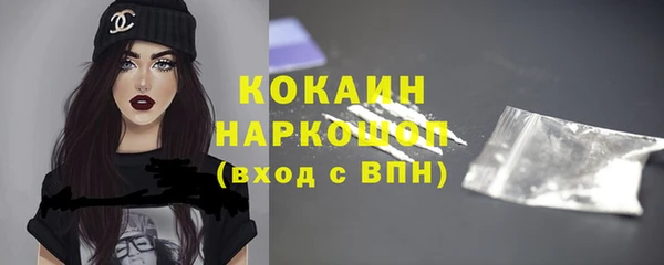 ПСИЛОЦИБИНОВЫЕ ГРИБЫ Вязьма