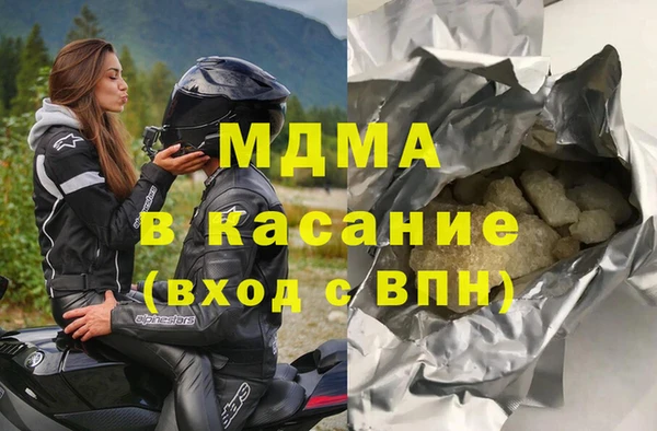 круглые Вяземский