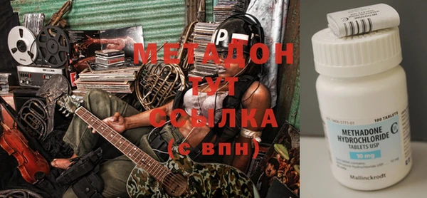 мефедрон VHQ Волоколамск