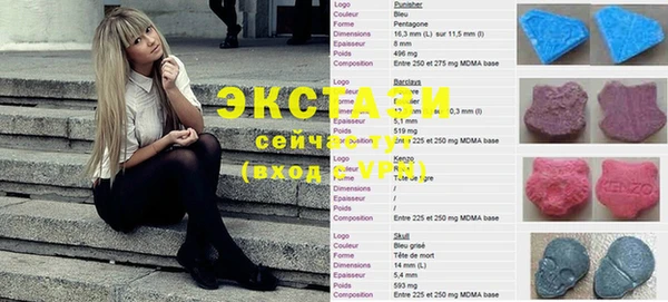 бутик Вязники