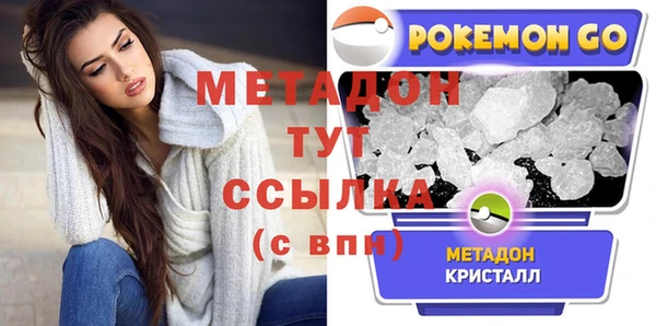 синтетический гашиш Володарск