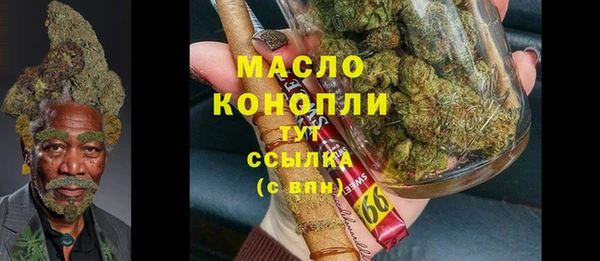 синтетический гашиш Володарск