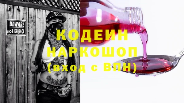 бутик Вязники