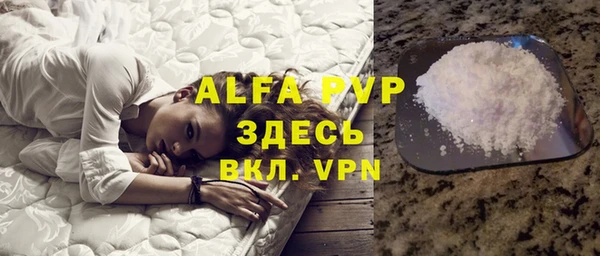 синтетический гашиш Володарск