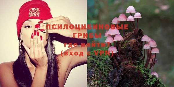 бутик Вязники