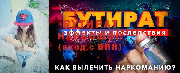 круглые Вяземский