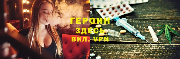 мефедрон VHQ Волоколамск