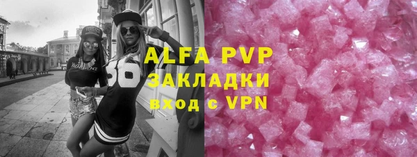 бутик Вязники