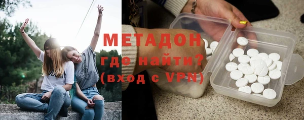 синтетический гашиш Володарск