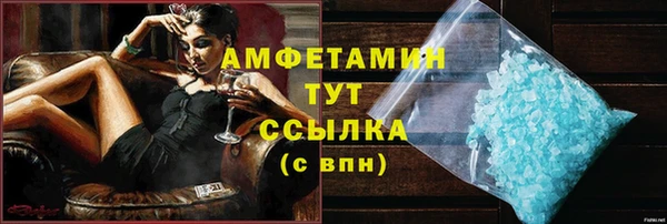 мефедрон VHQ Волоколамск