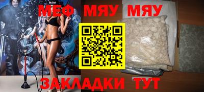 МДПВ Абинск