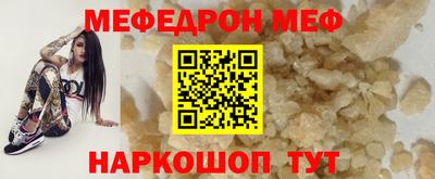 наркотики Рыбинск