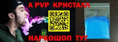 наркотики Рыбинск