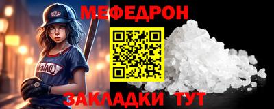 наркотики Рыбинск
