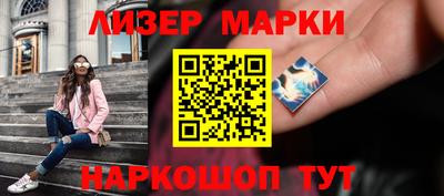 наркотики Рыбинск