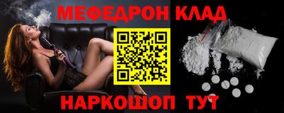 бошки Рузаевка