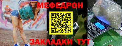 бошки Рузаевка